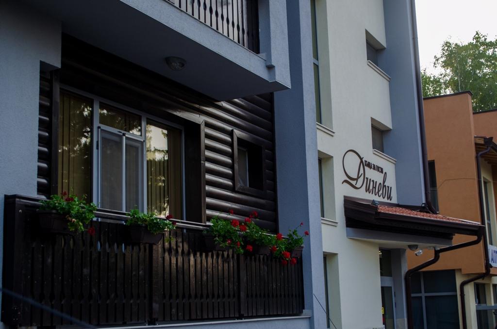Guest House Dinevi Sapareva Banya Exterior foto
