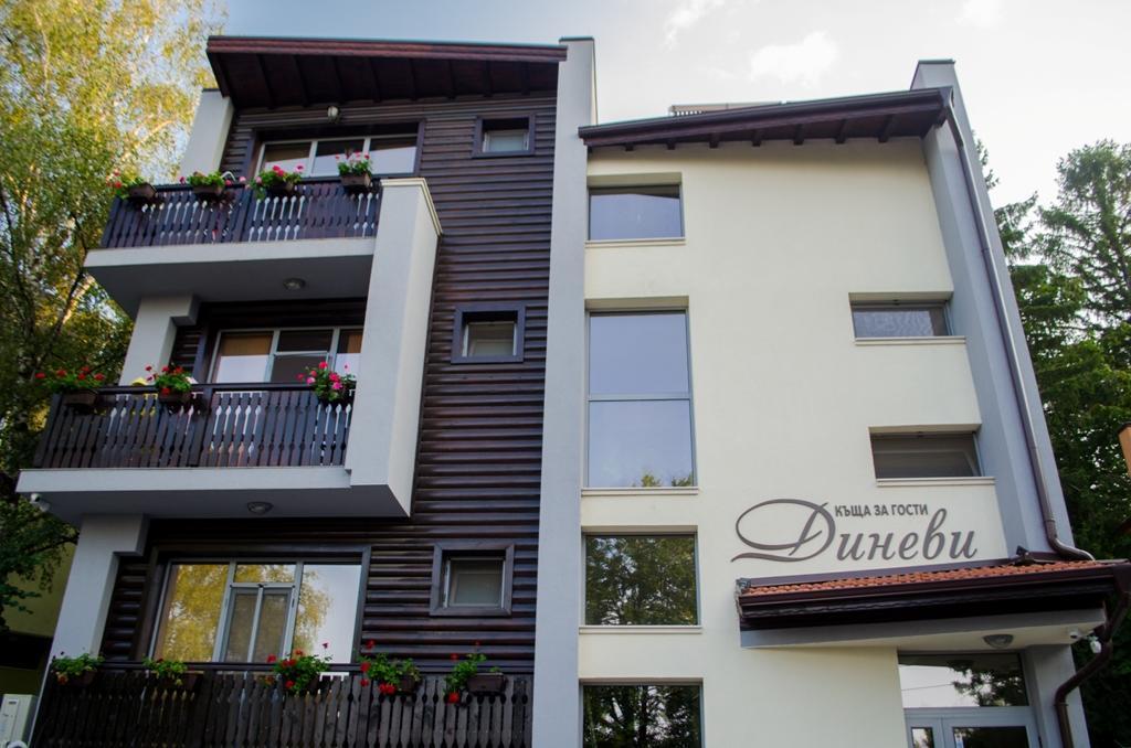 Guest House Dinevi Sapareva Banya Exterior foto